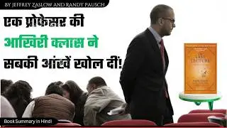 The Last Lecture Hindi Book Summary by Jeffrey Zaslow and Randy Pausch
