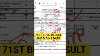 71st bpsc result and mains date #shorts #bpsc #71bpsc