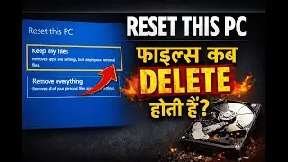 Reset This PC Option Explained | Files Kab Delete Hoti Hain