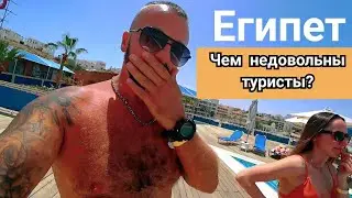 Египет 🇪🇬 Какие НЕДОСТАТКИ Вас ждут ? Где плавать ? подводный мир