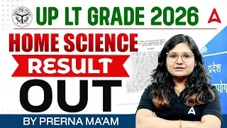 UP LT Grade 2025 Result Out | UP LT Grade Home science Result | UP LT Grade 2025 Result Latest News