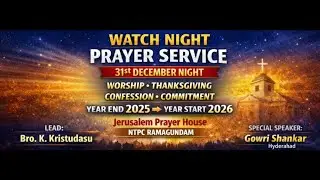 WATCH NIGHT  SERVICE &ndash; Thanksgiving & Commitment | 2025 & 2026