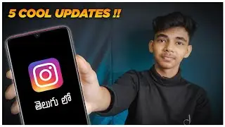 5 New Instagram Updates 2021🔥⚡ (Telugu) | Instagram New Features 2021 | Instagram New Updates 2021