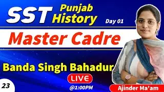 SST Master Cadre Preparation | Punjab History Banda Singh Bahadur 23 | Skylite Academy