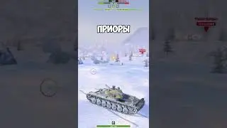 Т-100 ЛТ - ЛУЧШИЙ ТАНК В ИГРЕ БЕЗ МИНУСОВ В TANKS BLITZ