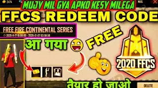 HOW TO CLAIM FFCS REWARDS FFCS Rewards Kaise Milega Lets Go Emote Redeem Code para SAMSUNG,A3,A5,A6,