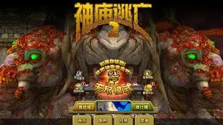 Temple Run 2 Chinese Version Fall Jungle Map Gameplay By LX Sahid Gamer