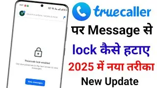 Truecaller Par Message Se Lock Kaise hataye 2025 Me New Update Truecaller se message hataye