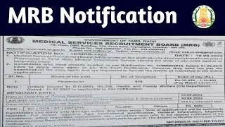 MRB Notification 2022 |Pharmacist Job Notification |MRB |Pharmacist MRB Job Notification 2022