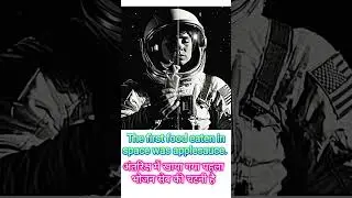 first food is space #motivation #russia #newsong #best #viralshort@MrBeast@tseries@BTS