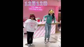SHE GOES TO SEOUL門市地址 | 觀塘:觀塘開源道60號駱駝漆大廈3座2樓U3室 #onlineshop #vlog #shegoestoseoul