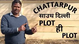 CHATTARPUR साउथ दिल्ली मे PLOT ही PLOT  !! CHATTARPUR साउथ दिल्ली मे PLOT ही PLOT  !!