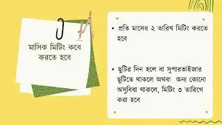 Supportive Supervision Module 4.1