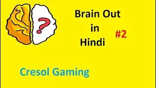 Puzzles Getting Hard (Brain Out) #2 in Hindi (Lvl.18 to 30)