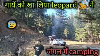 Ep 61 || Jungle में बताई रात Himachal winter camping  hilux 4x4 off roading overlanding rooftop tent
