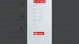 3up single digit for 01-07-2025 | 3up single digit discussion.