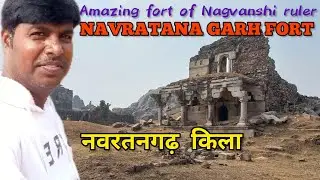 Navratangarh kila ||Navratana garh fort||Nagar||Sisai ||Gumla