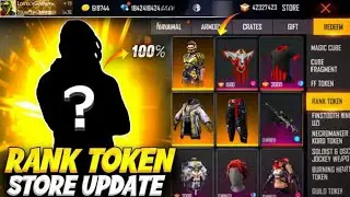 New Rank Token Exchange Rewards In Free Fire | Rank Token Exchange Rewards