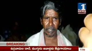 Man Suicide Attempt in Kurnool || No.1 News