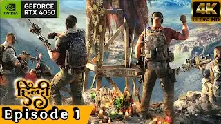 BGMI KA BAAP Ghost Recon BreakPoint Hindi | Mission BlueStone Stealth Gameplay | 4k 120fps RTX4050