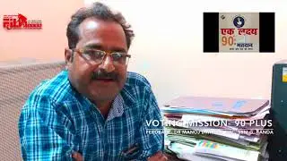 VOTING MISSION-90%PLUS