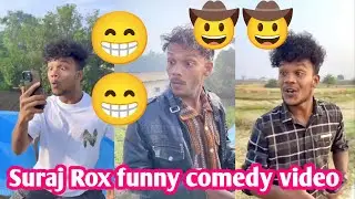 Suraj Rox funny comedy video😁🤠|| #surajrox #trending #shortvideo #funnyvideos #realfoolsteam #reels 