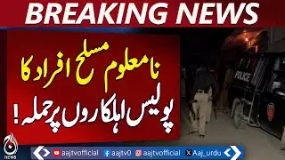 Armed Attack in Nushki Kil*s Two Policemen - Pakistan news