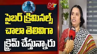 Cyber Crime DCP Face 2 Face Over Kakinada CFO Cyber Scam | MP Uday | NTV Telugu
