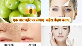 amla facial for glowing skin #amla #skincare #beauty #trending #facepack