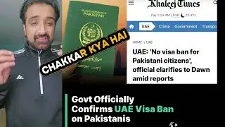 UAE bans tourist visas for Pakistani citizens? Watch this video to see what's going on. #uaevisanews