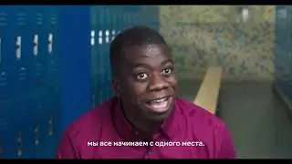 Рекорд | Заигрались | High Score (2020) | Трейлер с русскими субтитрами