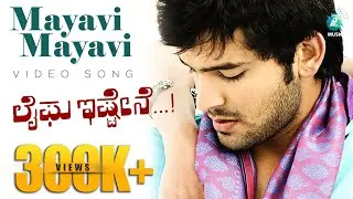 Mayavi Mayavi Full Kannada Video Song HD | Lifeu Istane Movie | Diganth, Sindhu Loknath, Samuktha