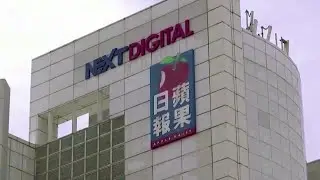 HK tycoon Jimmy Lai's Next Digital to stop operating from July 1