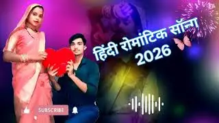 Fall in love with me.Bollywood RomanticSong 2026  |New Hindi Song |#romanticsong #love #video 