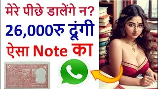 Buy 2 Rupees Note Packet | 2 Rupees Tiger Note Value | 2 Rupees Gandhi Note Value