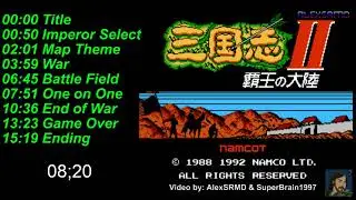 Sangokushi II: Haō no Tairiku [Famicom] - Music / Soundtrack (archive)