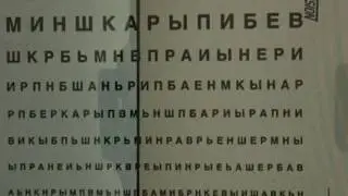 Сравнение прозрачности Llumar и Ultra Vision