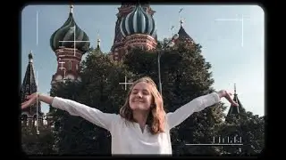 я говорю спасибо