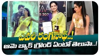 Ashika Ranganath Background | Kalyan Ram Amigos Movie Updates | Enno Ratrulosthayi Song | Socialpost