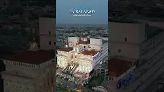 Faisalabad Short Drone Tour with Faisalabad Realtors #faisalabadrealtors #faisalabad #dronevideo