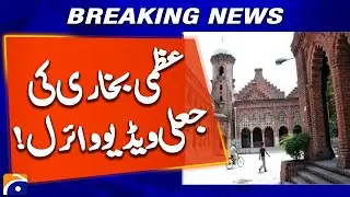 Case Filed Over Fake Viral Video of Information Minister Uzma Bukhari | Lahore Court