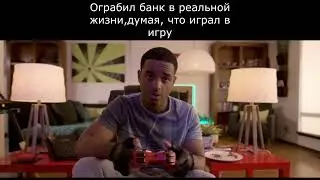 Бета-тест (2016)