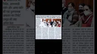 Good news for Asha worker