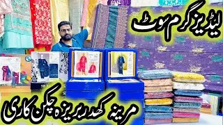 Marina Chiken Kari Suits😘Khaddar Dress design | Chamki leather Winter Suit | Velvet unstitched Suit