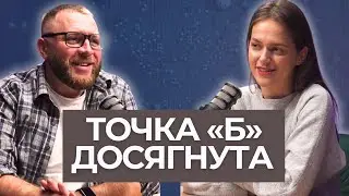 Як все ж отримати той довгоочікуваний оффер?