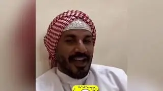 ردة الله العصلاني وقصة شررم بررم