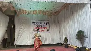आई तुझा डोंगर Dance , New English School sadashivgad.