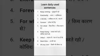 Build your english strong #educational #englishvocabmastery #englishvocabulary
