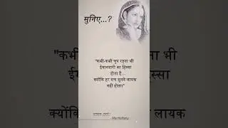 #EmotionaLline #Motivation