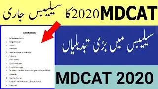 Breaking News UHS Uploaded MDCAT 2020 Syllabus MDCAT 2020 Latest News MDCAT Merit Formula NUMS ETEA